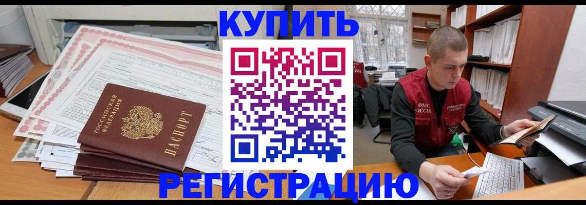 форма 3 в Красноармейске